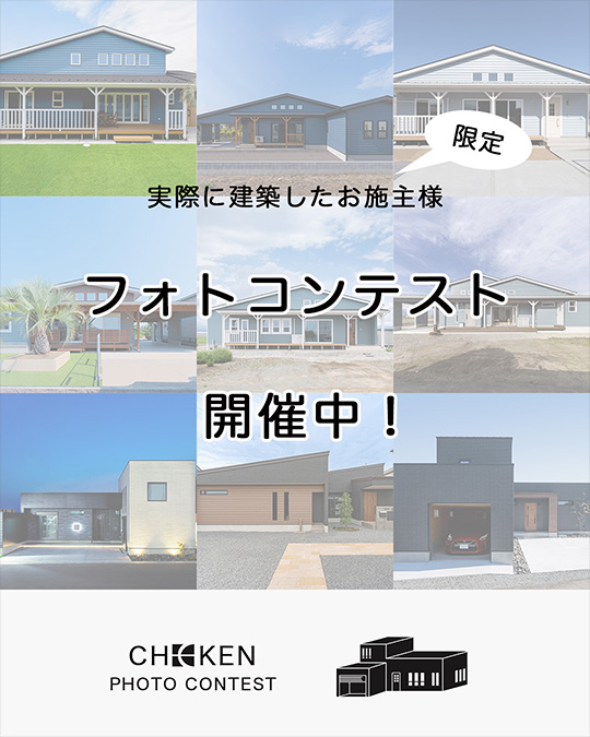 第五回「Instagram写真コンテスト」